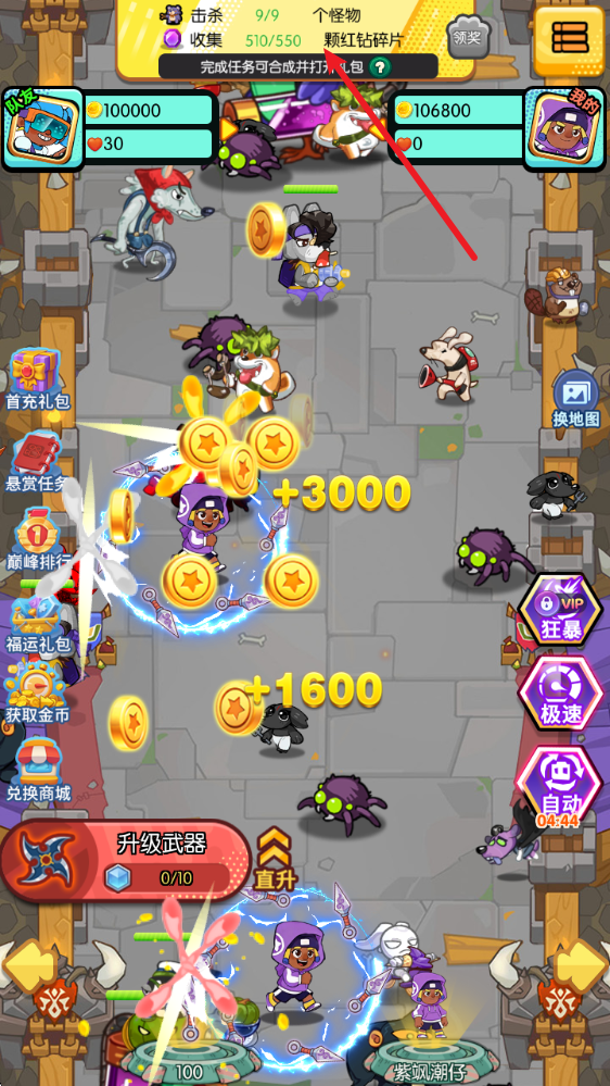 飞越仙境,安卓手游,第4张 飞越仙境,安卓手游,第4张