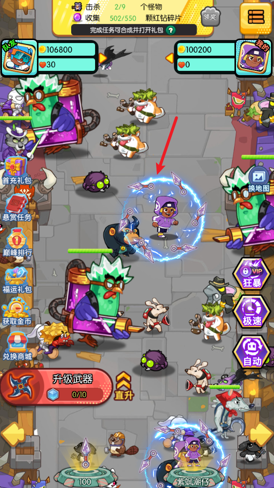 飞越仙境,安卓手游,第2张 飞越仙境,安卓手游,第2张