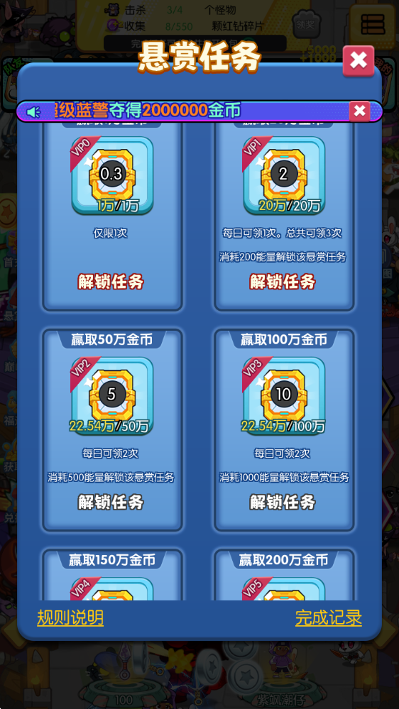 飞越仙境,安卓手游,第6张 飞越仙境,安卓手游,第6张