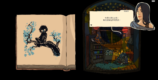 出售宇宙,安卓手游,第2张