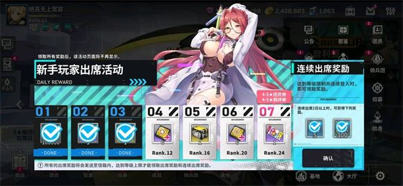 星陨计划 安卓版,安卓手游,第5张