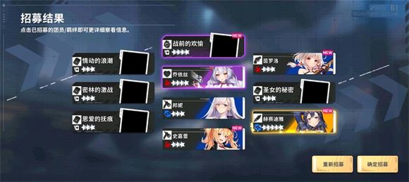 星陨计划 安卓版,安卓手游,第6张