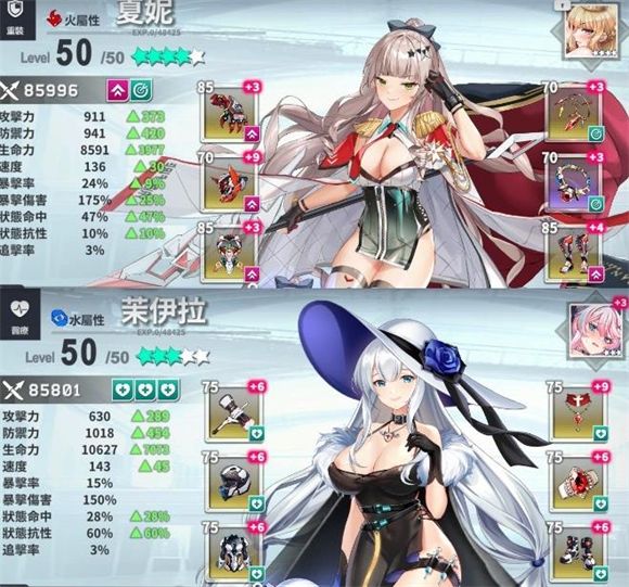 星陨计划 安卓版,安卓手游,第14张