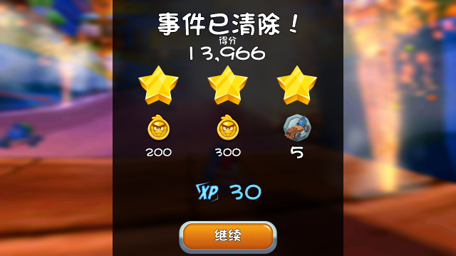 愤怒的小鸟卡丁车,安卓手游,第6张 愤怒的小鸟卡丁车,安卓手游,第6张