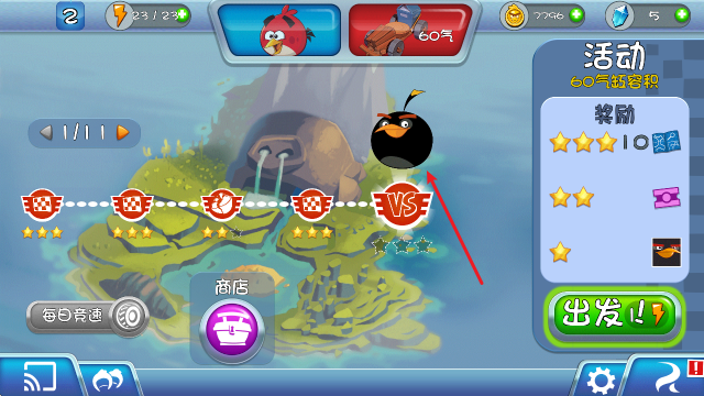 愤怒的小鸟卡丁车,安卓手游,第7张 愤怒的小鸟卡丁车,安卓手游,第7张