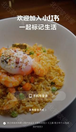 小红书美食做法大全,小红书美食做法大全,社交软件,第1张