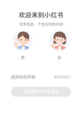 小红书美食做法大全,社交软件,第2张