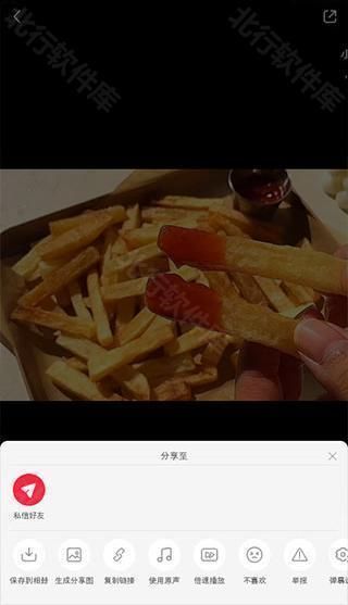 小红书美食做法大全,社交软件,第7张