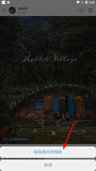 小红书美食做法大全,社交软件,第9张