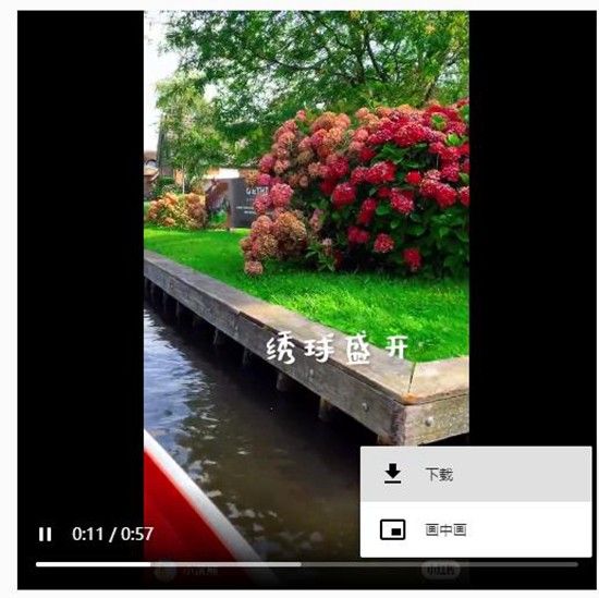小红书美食做法大全,社交软件,第13张