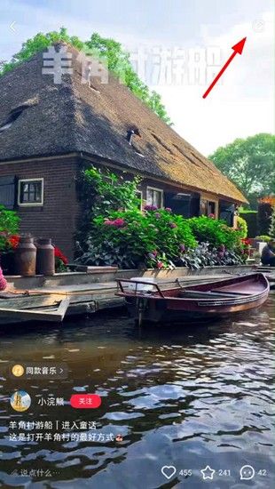 小红书美食做法大全,社交软件,第10张