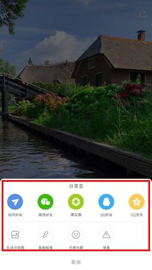 小红书美食做法大全,社交软件,第11张