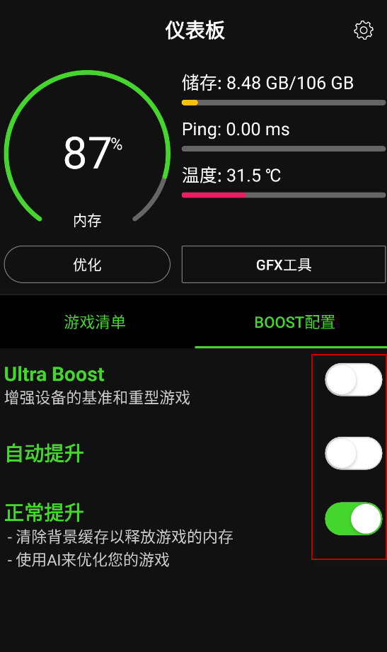 增压booster,AI软件,第2张 增压booster,AI软件,第2张