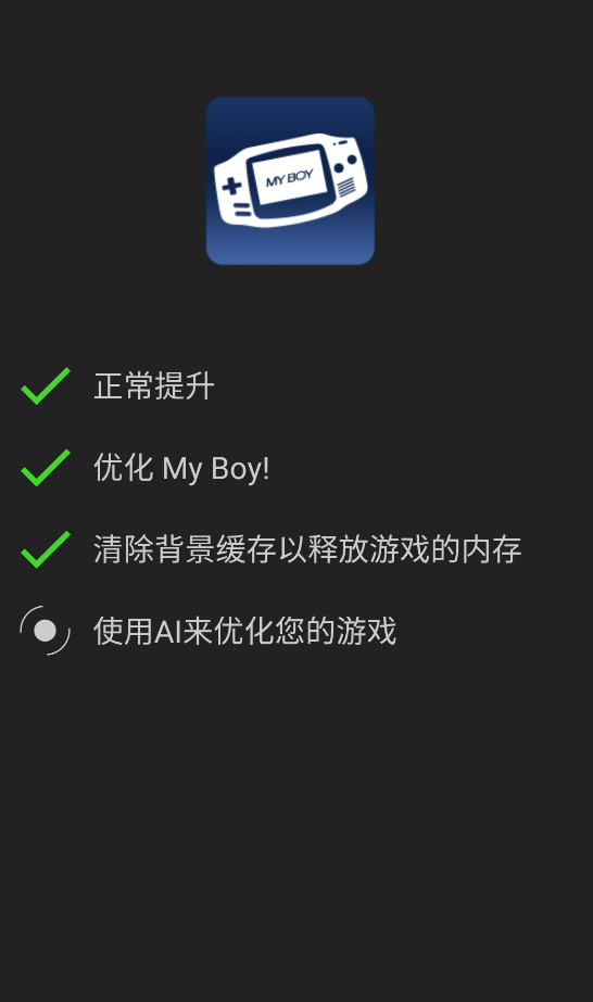 增压booster,AI软件,第11张 增压booster,AI软件,第11张