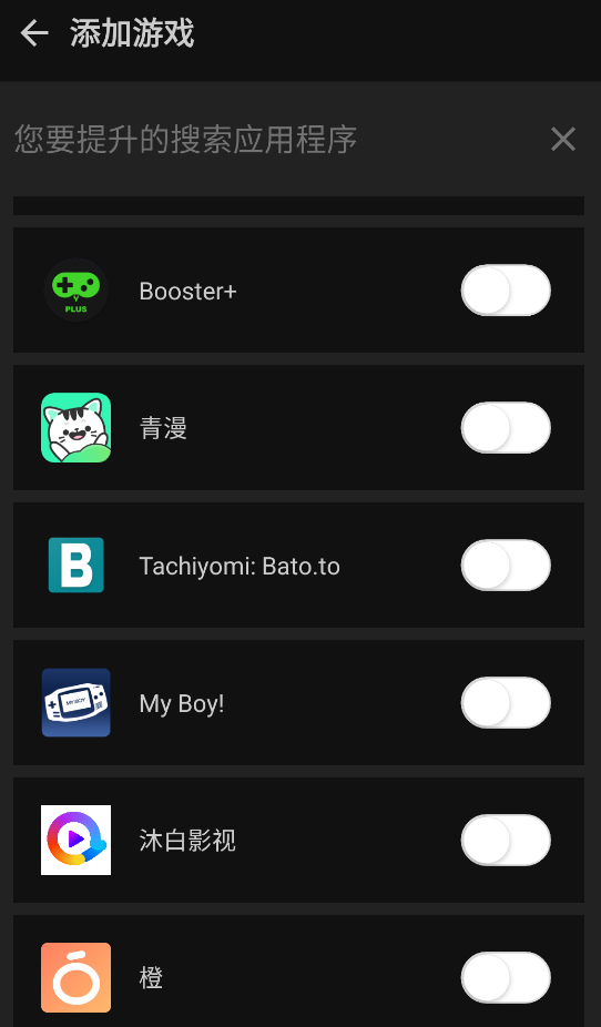 增压booster,AI软件,第9张 增压booster,AI软件,第9张