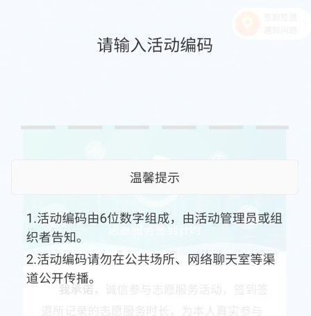 志愿汇,教育教学,第3张 志愿汇,教育教学,第3张