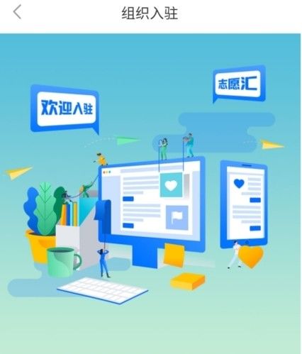 志愿汇,教育教学,第8张 志愿汇,教育教学,第8张