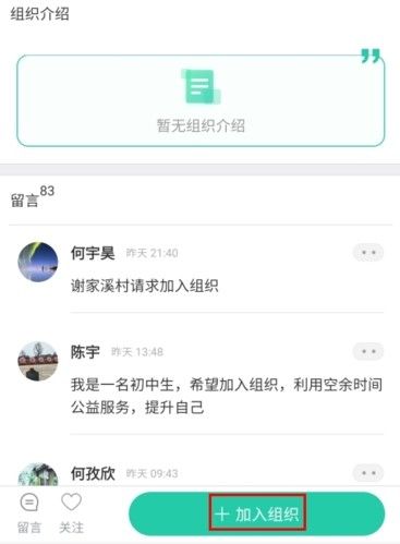 志愿汇,教育教学,第6张 志愿汇,教育教学,第6张