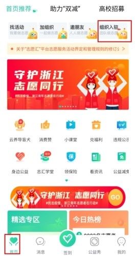 志愿汇,教育教学,第7张 志愿汇,教育教学,第7张