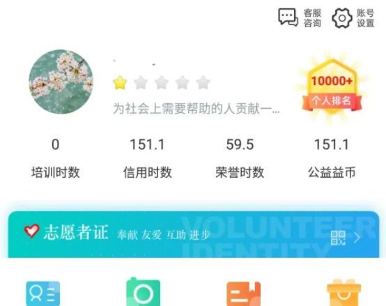 志愿汇,教育教学,第9张 志愿汇,教育教学,第9张