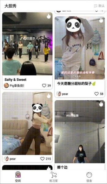 有心跳舞蹈,教育教学,第5张 有心跳舞蹈,教育教学,第5张