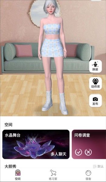 有心跳舞蹈,教育教学,第3张 有心跳舞蹈,教育教学,第3张