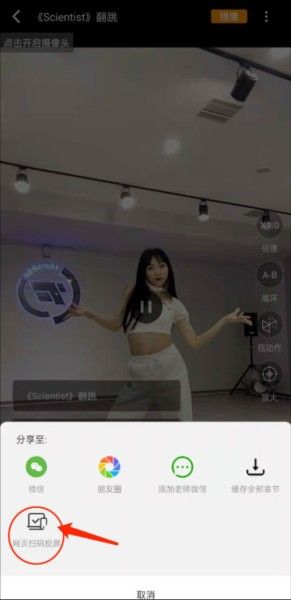 有心跳舞蹈,教育教学,第7张 有心跳舞蹈,教育教学,第7张