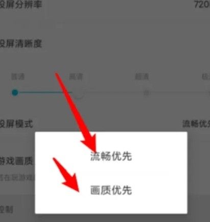 傲软投屏 ApowerMirror 安卓版,投屏录屏,第7张