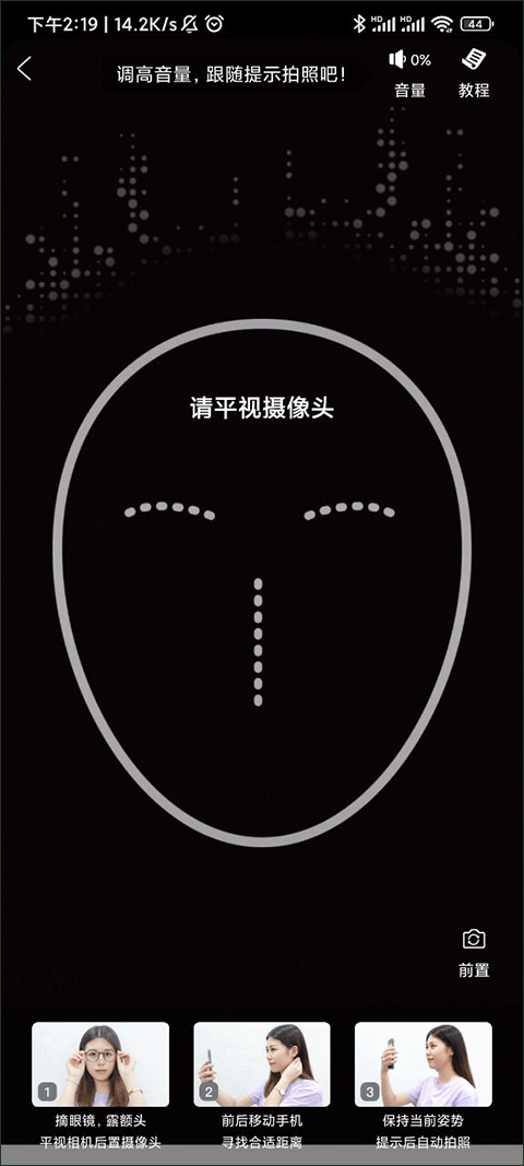  美丽修行,生活服务,第3张