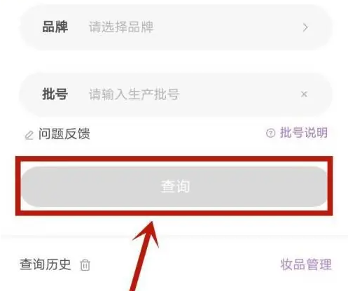  美丽修行,生活服务,第9张