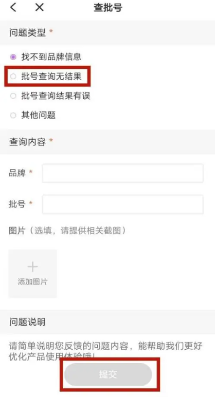  美丽修行,生活服务,第10张