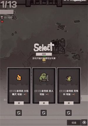 地下公会进攻,安卓手游,第3张