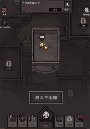 地下公会进攻,地下公会进攻,安卓手游,第1张