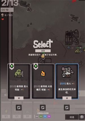 地下公会进攻,安卓手游,第5张