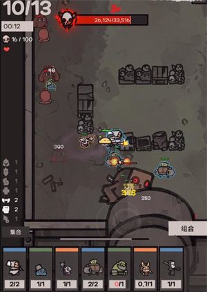 地下公会进攻,安卓手游,第7张