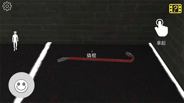 微笑X恐怖圣诞节,安卓手游,第4张 微笑X恐怖圣诞节,安卓手游,第4张