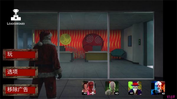 微笑X恐怖圣诞节,安卓手游,第1张 微笑X恐怖圣诞节,微笑X恐怖圣诞节,安卓手游,第1张