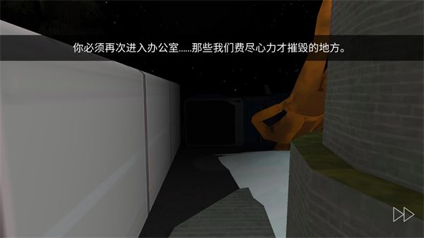 微笑X恐怖圣诞节,安卓手游,第2张 微笑X恐怖圣诞节,安卓手游,第2张