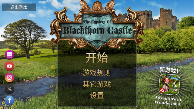 黑荆棘城堡之谜,安卓手游,第4张