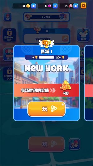 羽毛球大战,安卓手游,第2张