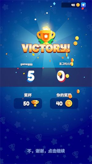 羽毛球大战,安卓手游,第5张