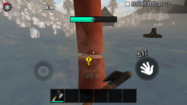 冬季森林生存,安卓手游,第3张