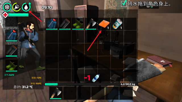 冬季森林生存,安卓手游,第5张