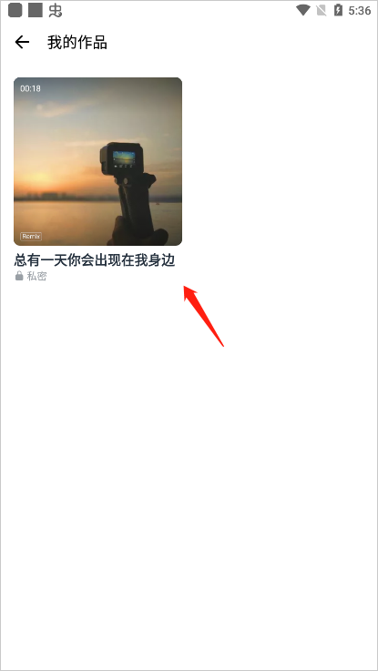 音街 安卓版,音乐软件,第7张