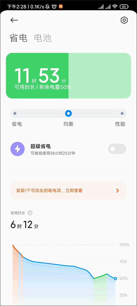  DevCheck,硬件检测,第5张