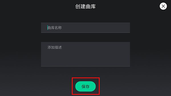 Yousician汉化版,教育教学,第9张 Yousician汉化版,教育教学,第9张