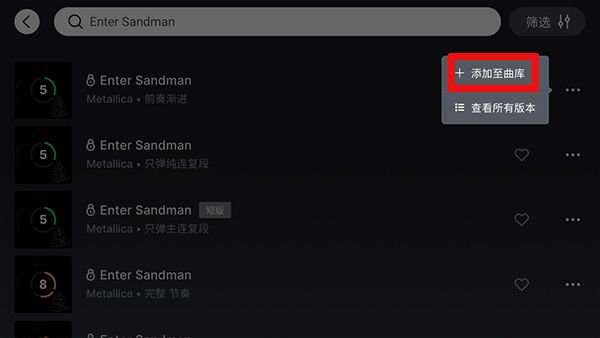 Yousician汉化版,教育教学,第7张 Yousician汉化版,教育教学,第7张