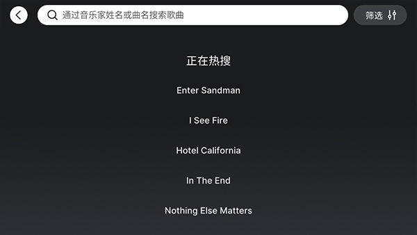 Yousician汉化版,教育教学,第6张 Yousician汉化版,教育教学,第6张