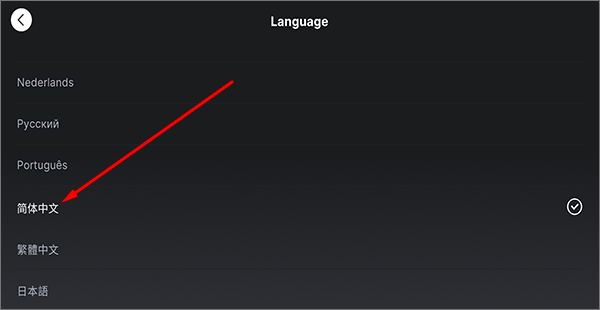 Yousician汉化版,教育教学,第3张 Yousician汉化版,教育教学,第3张