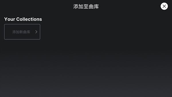 Yousician汉化版,教育教学,第8张 Yousician汉化版,教育教学,第8张